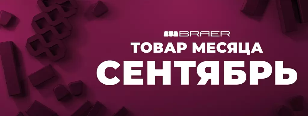 2800х1060.jpg 2800х1060.jpg